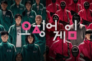 韓国紙「"日本でイカゲームは人気ない" 嘘と判明 ... "今年の流行語" 候補にノミネート」韓国の反応