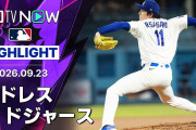 「朗希が帰ってきた」佐々木朗希がリリーフで復帰登板し1回無失点2奪三振！ドジャースは8投手のブルペンデーでパドレスを完封7-0（海外の反応）