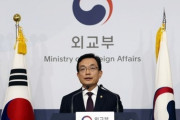 韓国、対抗措置 ... 日本人のビザ免除停止へ。発行済みビザも効力停止。