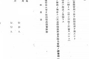 【慰安婦】［特別寄稿イ・ウヨン博士］それでも契約はあった【PenN】