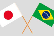 【日本とブラジルの関係って？】海外「ブラジルには世界最大の日系人コミュニティがある」