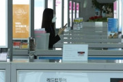 【悲報】韓国人「“NO KOREA”コロナウイルスの影響で71カ国が韓国人の入国を制限‥」　韓国の反応