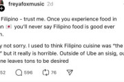 フィリピン人「日本の食事を経験したらフィリピン料理を美味しいとは二度と言えないね！……とか言っているフィリピン人？」