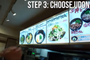 【海外の反応】「日本のラーメンよりうどん派です！」日本のはなまるうどん。