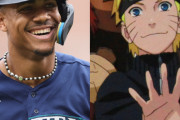 【海外の反応】マリナーズのスター選手が『NARUTO』愛を語る「クールかつセクシーだ」