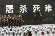 中国人「中国での大虐殺についての日本人の論理をまとめてみた…とても狂ってる」