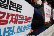 韓国人「深刻になろう～」日本『韓国内の三菱の資産現金化、韓日関係は深刻になるだろう』