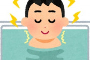 海外「コツを知りたい！」日本人が入浴にかける情熱に海外がびっくり仰天