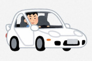 海外「日本ではうまくいっても、北米ではすぐに破綻してしまう」日本の駐車場が話題