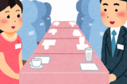 AIが婚活マッチング！？少子化は改善されるのか？「日本は子供を産むには豊かすぎる」「金銭的インセンティブが必要では？」海外の反応
