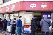 海外視聴者「日本風の中華！おいしそう！」日本のテレビでも紹介された町中華の名店に密着