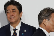 韓国人「日韓関係の悪化は韓国のせい？」日本と関係改善と親日とは何の関係があるのか？　韓国の反応