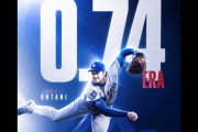 大谷翔平の『防御率0.74＆打率.301』に対戦相手もドン引き、4年連続5度目のMVPになる可能性は81％に上昇（海外の反応）