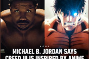 『クリード3』の監督マイケル・B・ジョーダンが『はじめの一歩』を意識して作ったと告白（海外の反応）