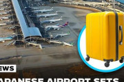 海外「我々は日本から学ぶべき」 日本の関西国際空港では過去30年間一度も手荷物の紛失がない