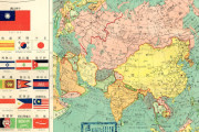 1960年に台湾（中華民国）で出版されたアジア地図「中華人民共和国を超える失地回復主義」だと話題に（海外の反応）