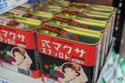 外国人「日本で話題のドロップスを海外で見つけてしまった…」