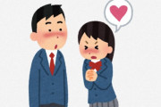 海外「日本の愛って“安いね”」「送料無料だといいね」日本だと『愛』がお金で買えると話題になり外国人大興奮