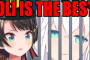 白上フブキが大空スバルに逮捕された。罪状は勿論これ【ホロライブ】