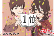 海外の反応【このマンガがすごい！2022】藤本タツキ先生が史上初の2年連続1位に輝く!!