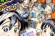海外の反応【一ノ瀬家の大罪】第2話感想「日本のイジメ描写は精神的ダメージが別次元」