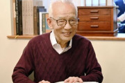 日本人、ノーベル物理学賞を受賞…「韓国は純粋科学に無関心」＝韓国の反応