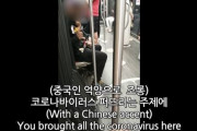 韓国人「フランス人が韓国人を侮辱！」韓国人女性が現地人男性から人種差別的な暴言を吐かれる事件が発生！　韓国の反応