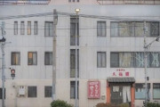 韓国人「薄さの限界突破！日本の街角で見つけた『ペラペラのうどん屋』が衝撃的すぎる…どうやって調理しているのか？」
