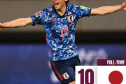 【海外の反応】「アジアの誇りだ」日本代表、圧巻の10得点大勝劇にアジア人が衝撃！ミャンマー人から感謝の声も！