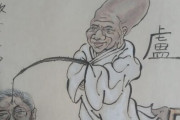 日本の画風で妖怪を描く韓国人の作品が話題に…2016年には朴元淳ソウル市長の自殺も予言＝韓国の反応