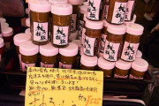 海外「柚子胡椒やタオルが良いぞ！」海外向けにお勧めな日本のお土産に対する海外の反応