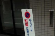 【画像】受難スヌーピー