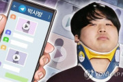 韓国人「韓国史上最悪の性犯罪首謀者、懲役42年確定…42年の歳月を体感してみよう」
