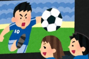 海外「カッコいい！」日本が好きすぎるフランスサッカー界のスターに海外が大騒ぎ