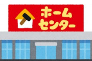 海外「本物なの！？」日本に庶民の店に出没した世界的大スターに海外がびっくり仰天
