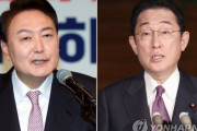 【悲報】韓国人「日本国民の約70％が韓国に期待していない事が判明‥」日本人72%「ユン·ソクヨル当選にも日韓関係は変わらない」　韓国の反応