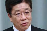 日本「強制徴用訴訟、現金化されれば日韓関係は非常に深刻」「国際法違反」→「日本と関係を絶とう！」　韓国の反応