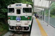 海外「日本の冴えない駅がここまで美しい理由」秘境に魅了される外国人たち