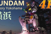 世界よ、これがガンダムだ・・・外国人さん、実物ガンダムを見てしまう