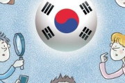韓国人「サムスンは日本企業？」海外に住んでいると、外国人が韓国について思ったほどよく知ないですね　韓国の反応