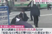 韓国人「安倍元首相を警護していたSPたちの最大の失敗がこちら！」「やはり日本は漫画の国だったか…」