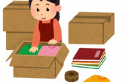 引っ越しで彼女が捨てたものを見た男性「モンスターと結婚する気分なんだけど、どう思う？」