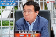 反日種族主義のイ・ウヨン「徴用工判決は捏造、文在寅大統領は徹底した反日民族主義者」と主張して物議＝韓国の反応