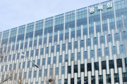 韓国紙「全国に隠れた "日本の領土" ... 調達庁・光復会、国有化に乗り出す」