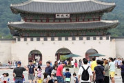 韓国、163カ国中「暮らしやすい国」17位…歴代最も高い順位＝韓国の反応