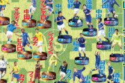【海外の反応】「大きな話題になる」日本代表レジェンド対世界選抜！田嶋会長がコロナ終息後の夢プラン！