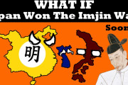 海外「まだ違う可能性も…」秀吉がもし朝鮮征服に成功していたら？パラレル歴史に関心