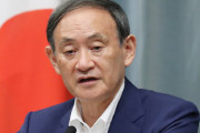 海外「日本の首相がバイデン政権下で米を訪問する初の首脳に」（海外の反応）