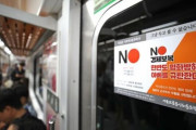 K-不買運動に耐えきれず…日本企業、続々と韓国から撤退＝韓国の反応