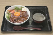 海外「高い！」吉野家が販売開始したダチョウ丼の価格に海外びっくり仰天！（海外の反応）